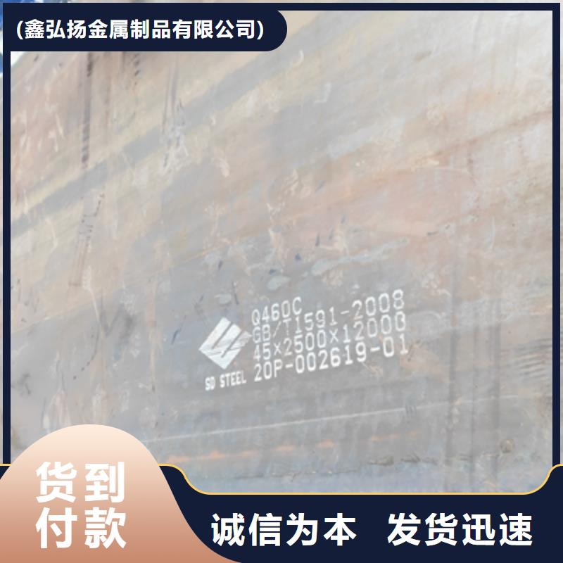 BST700L高强度板诚信企业