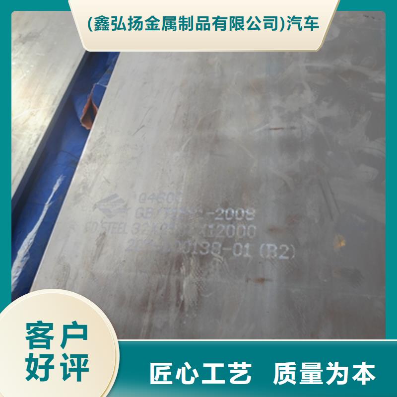 355L汽车钢板定制价格