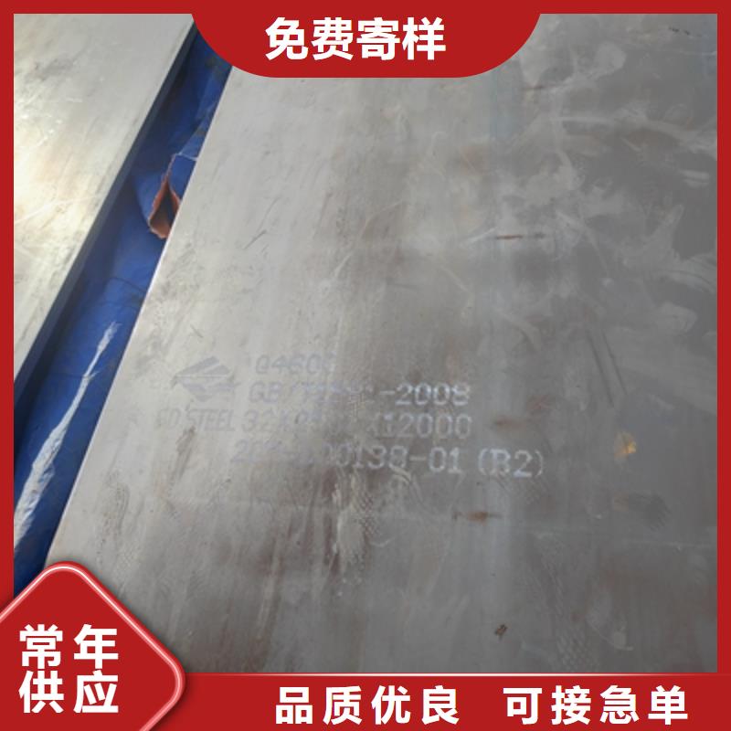 BST900L高强钢板生产厂家