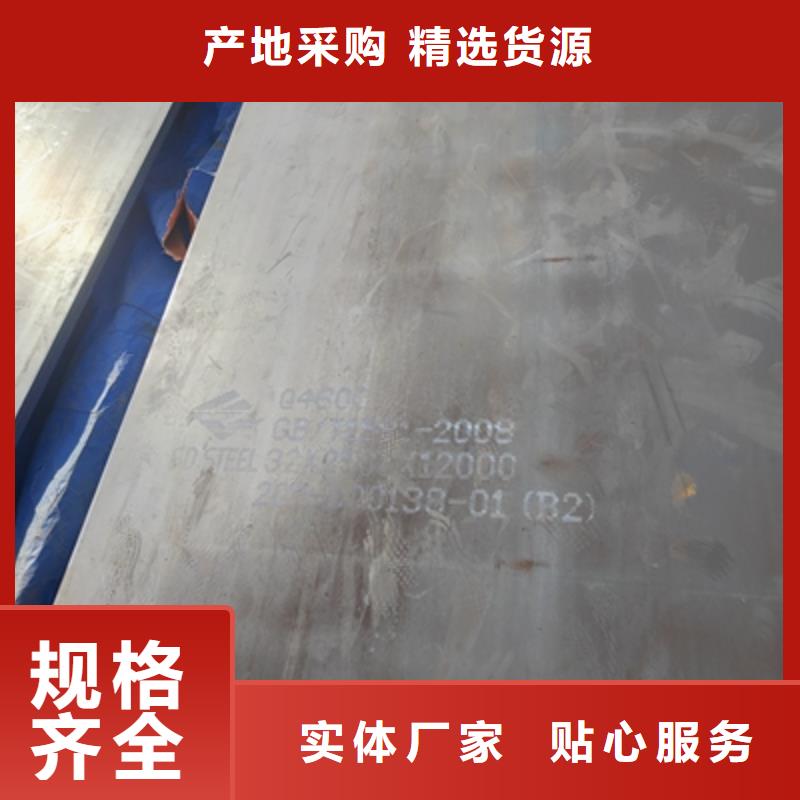 700L汽车钢板工厂直销