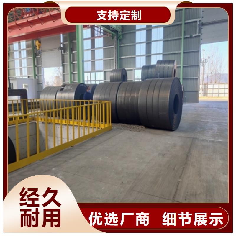 汽车板源头厂家