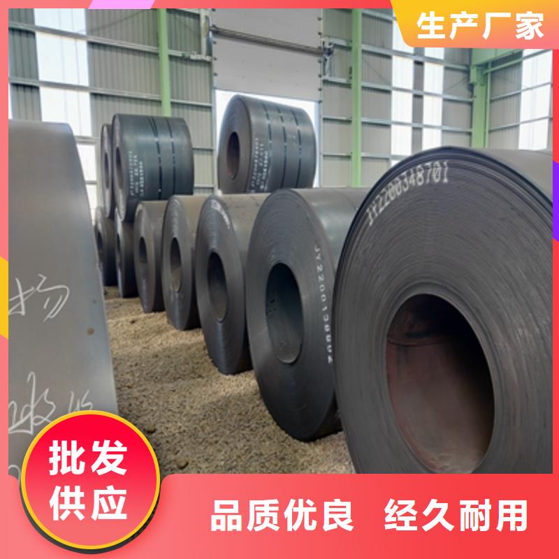 B980LE高强度钢板按需定制