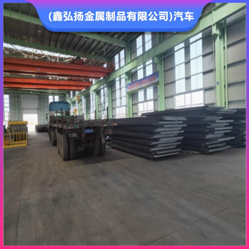 BST900L大梁钢板厂家设备齐全