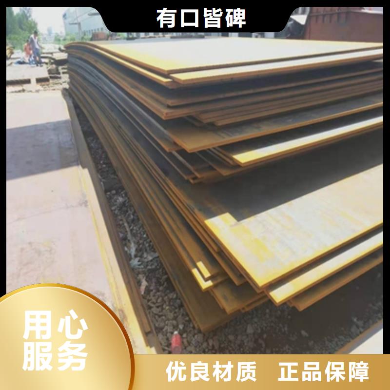 Q500高强度钢板价格公道
