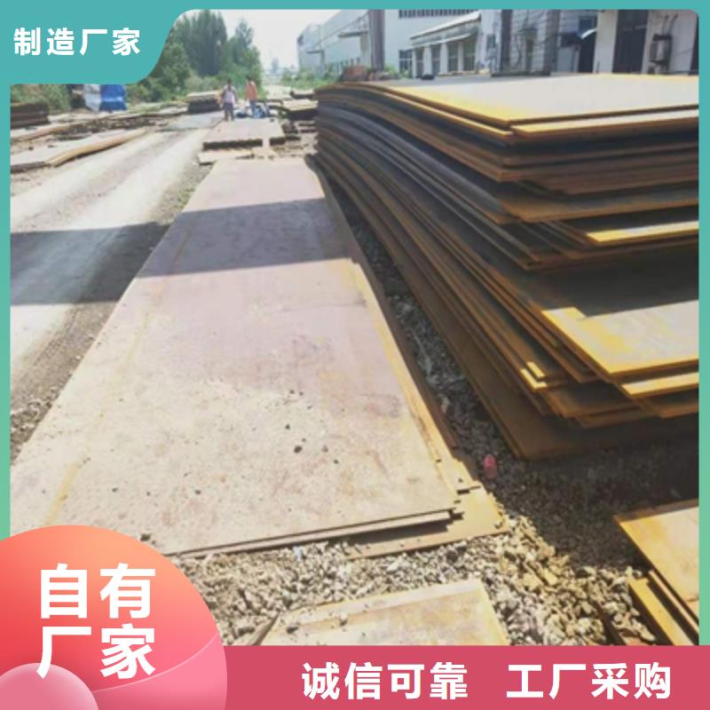 q690a高强钢施工厂家