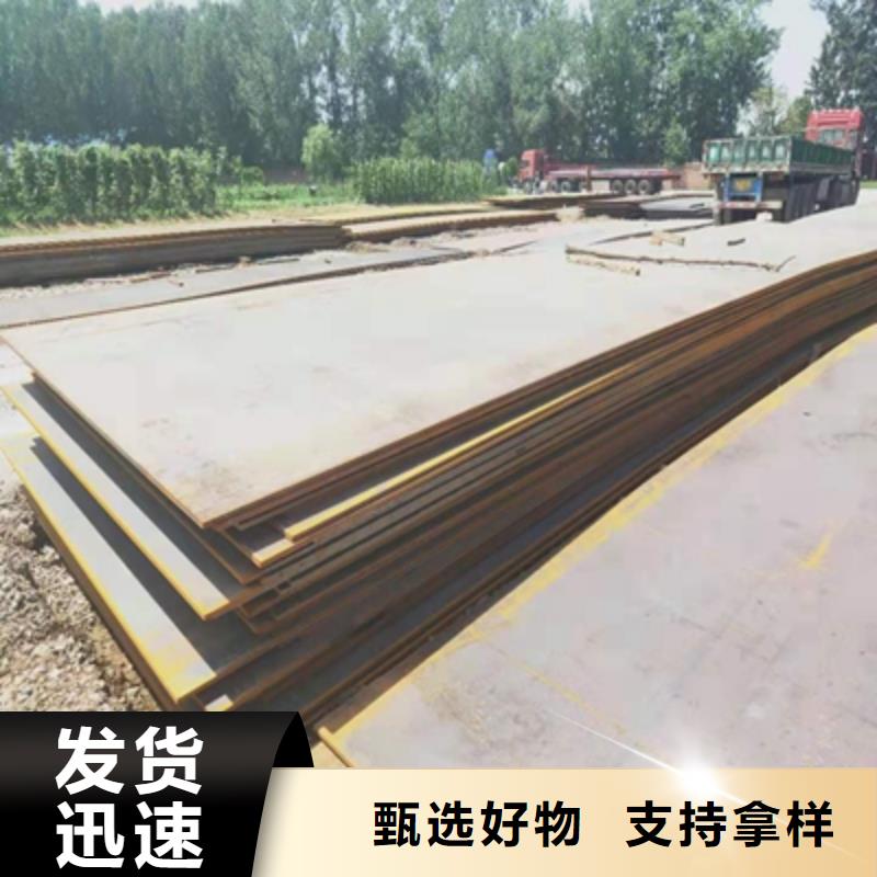 价格低的AH60D高强度钢板现货厂家