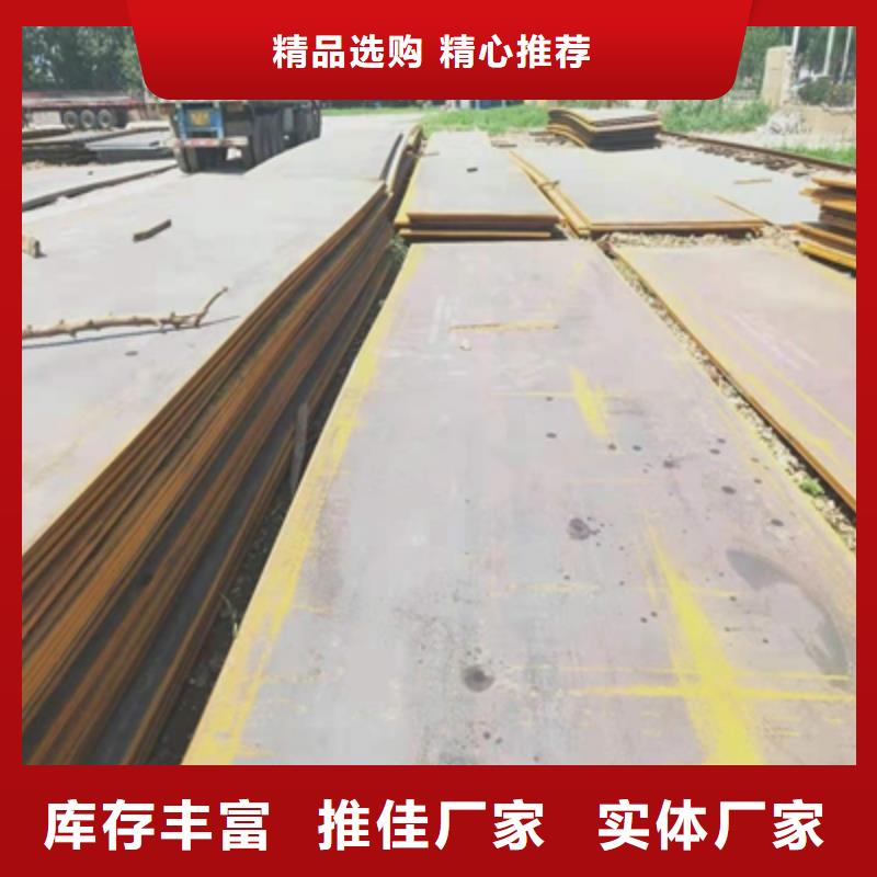 HG70C高强度钢板现货定做