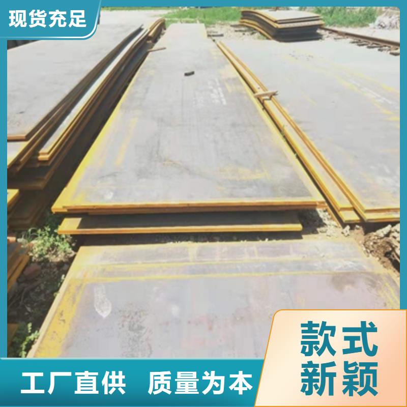汽车钢板-一家专业的厂家
