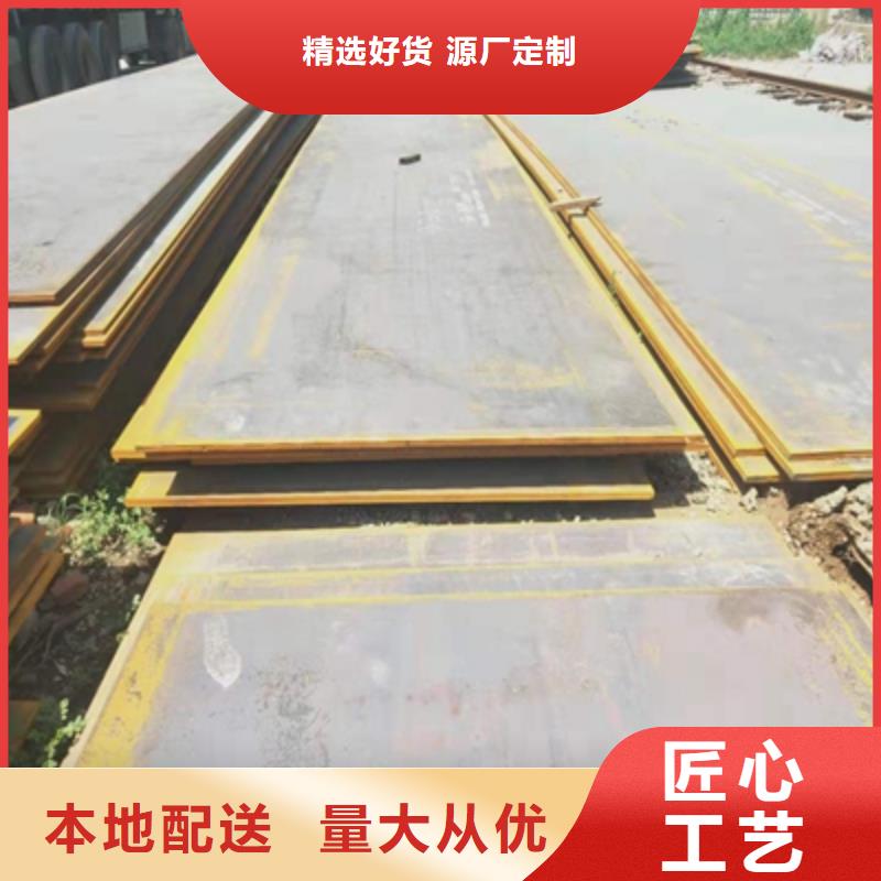 信誉好的Q460C开平板生产厂家