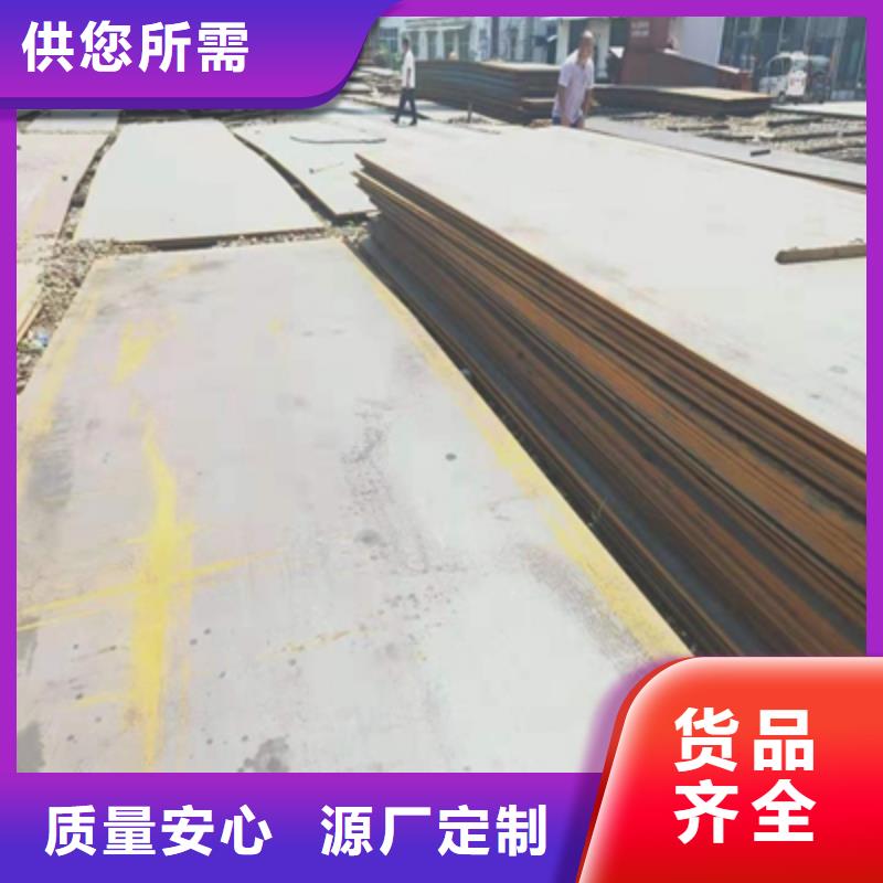WH60D高强钢板承诺守信