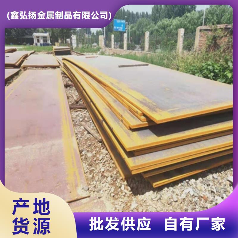 Q620D高强板供应商