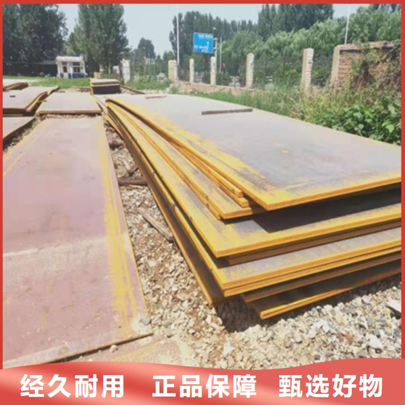 Q420高强钢板生产经验丰富