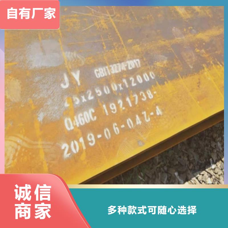q390钢板密度-发货迅速
