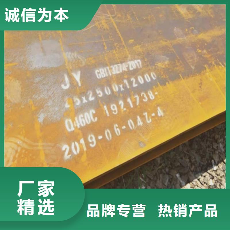 欢迎访问#NM450耐磨钢板厂家#