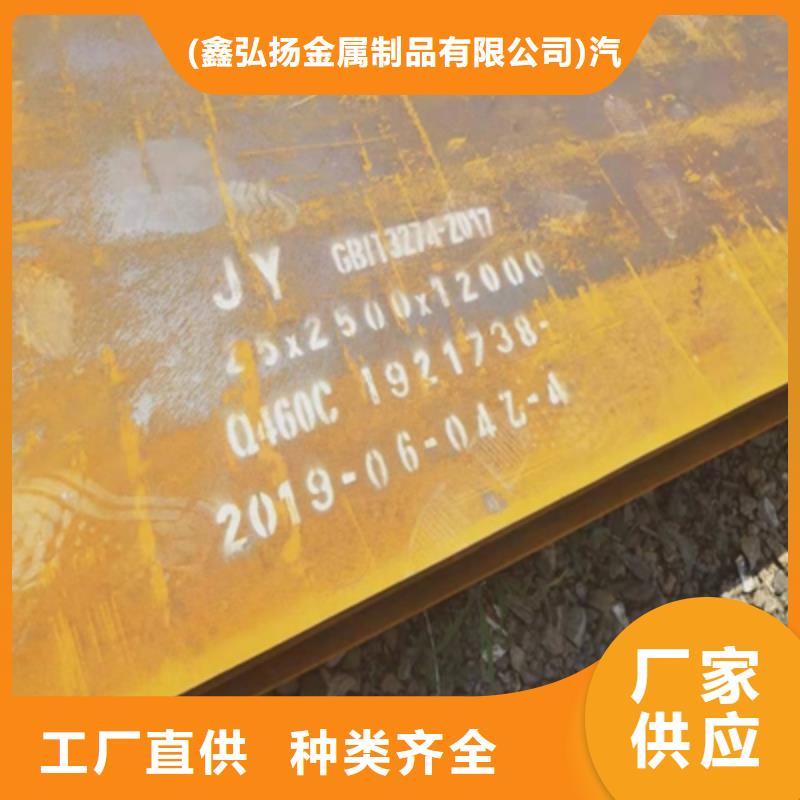 价格合理的Q345E低温板基地