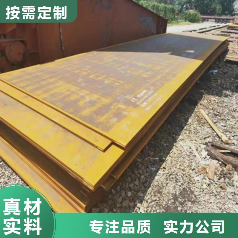 值得信赖的Q420D中厚板批发商