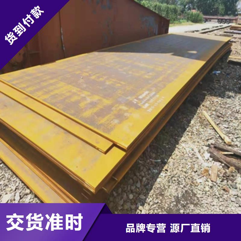 Q460D中厚板业内好评