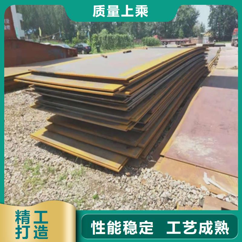mn13高强度耐磨钢板在线咨询