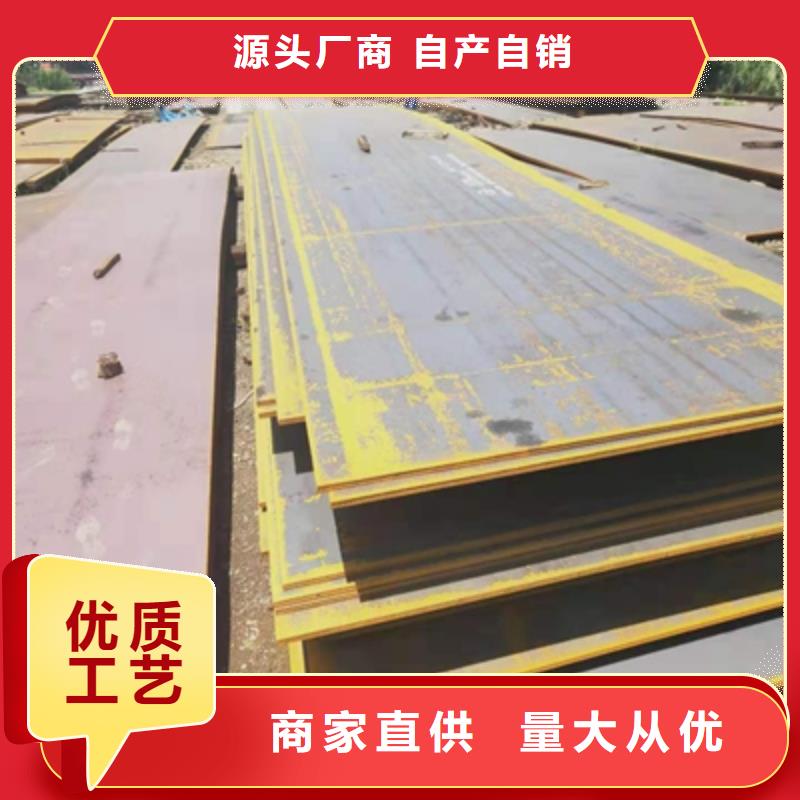 质量合格的HG70开平板生产厂家