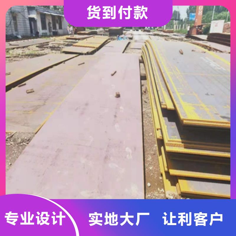 Q550D低温板一站式采购