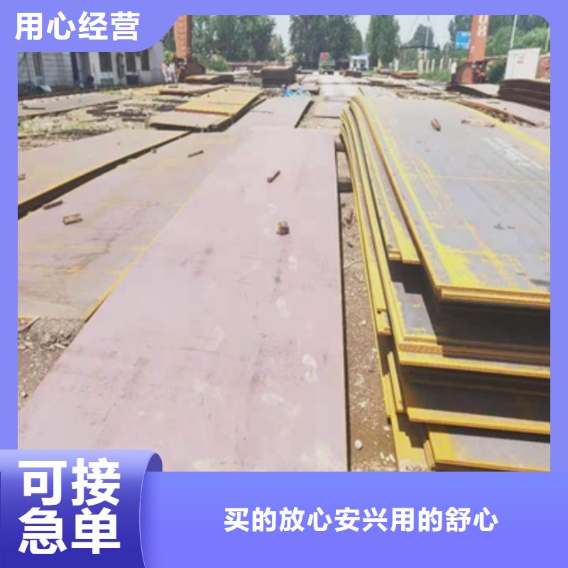 Q960钢板长期有效