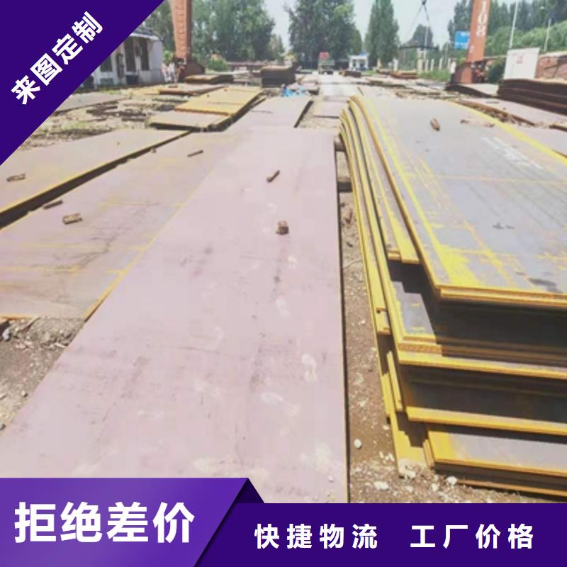 Q890E高强钢板规格
