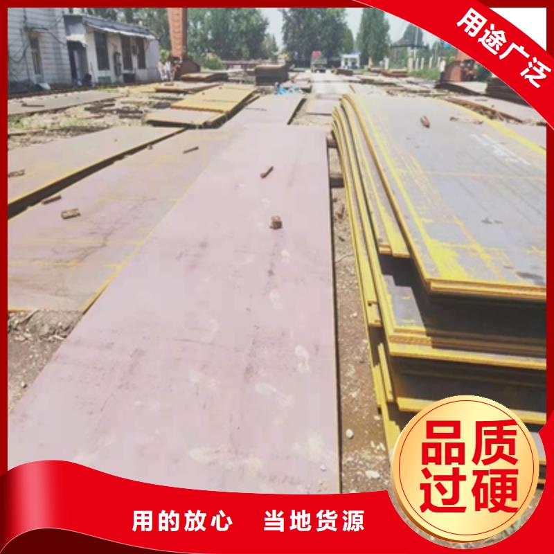 Q390E低合金高强度钢板公司-价格