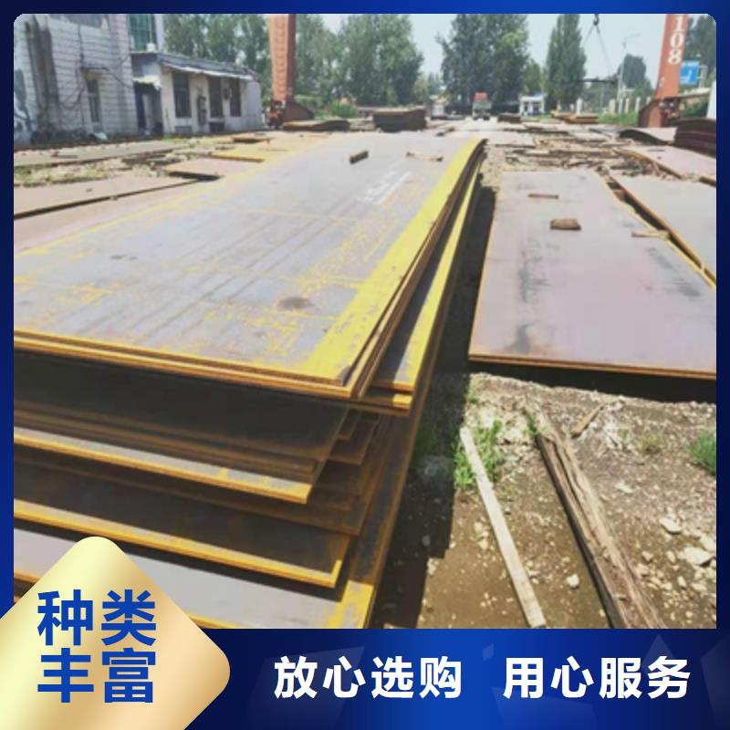 Q690E钢板规格齐全