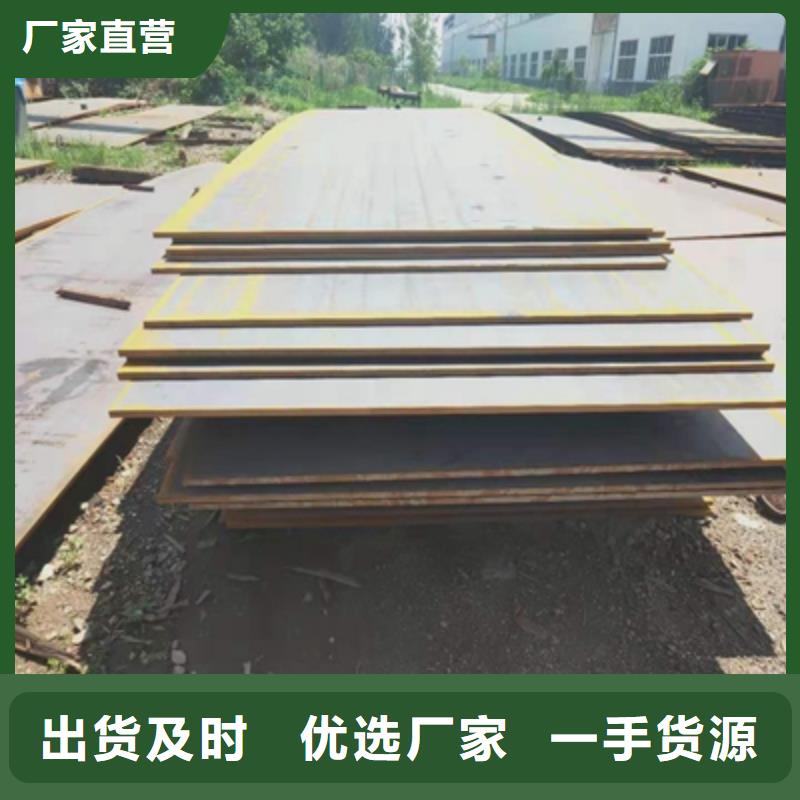 价格合理的Q345E低温板基地