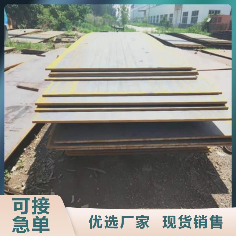HG785B中板直销价格
