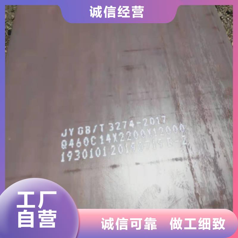 Q960E高强钢板-Q960E高强钢板服务优