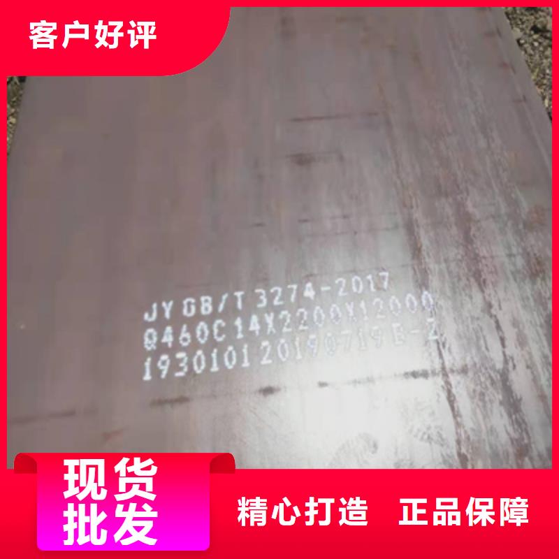 q500e高强板品质优良