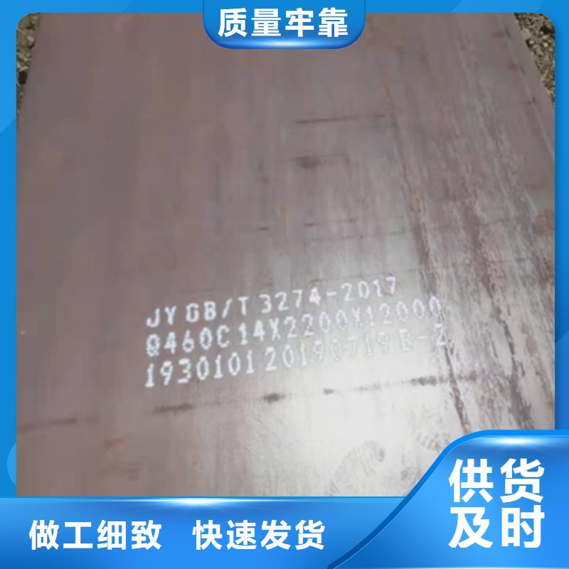 重信誉高强板Q960厂家