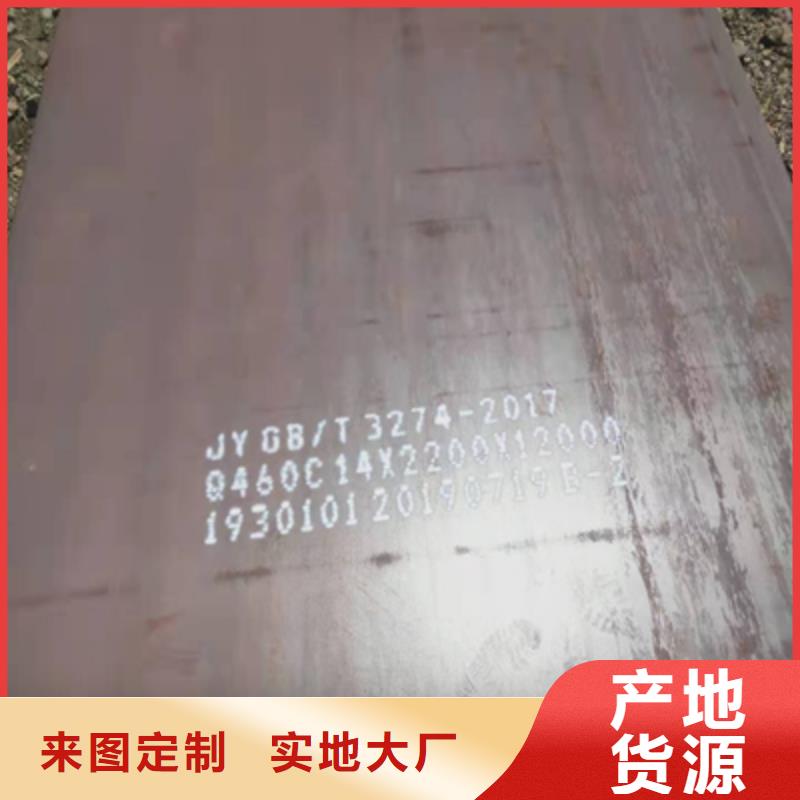 Q890E高强度板全国走货