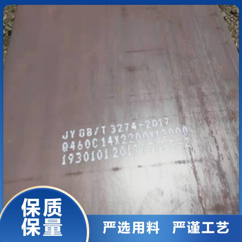 钢板nm500施工方案