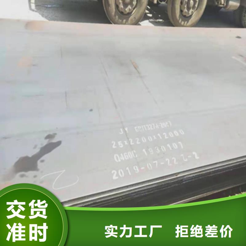 Q890钢板厂家价格