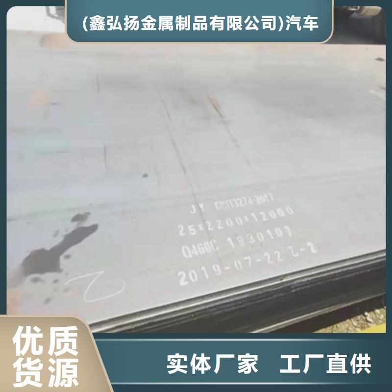Q550E中厚钢板好的选择
