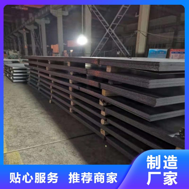 Q460D热轧板客户至上