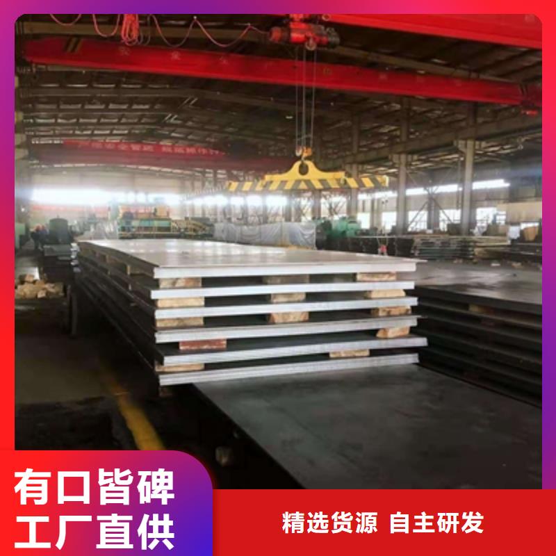Q890E高强钢板实力老厂