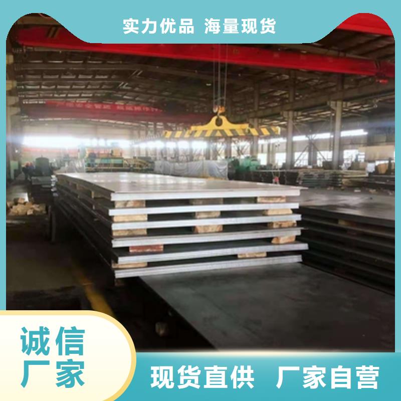 Q500MD热轧板标准