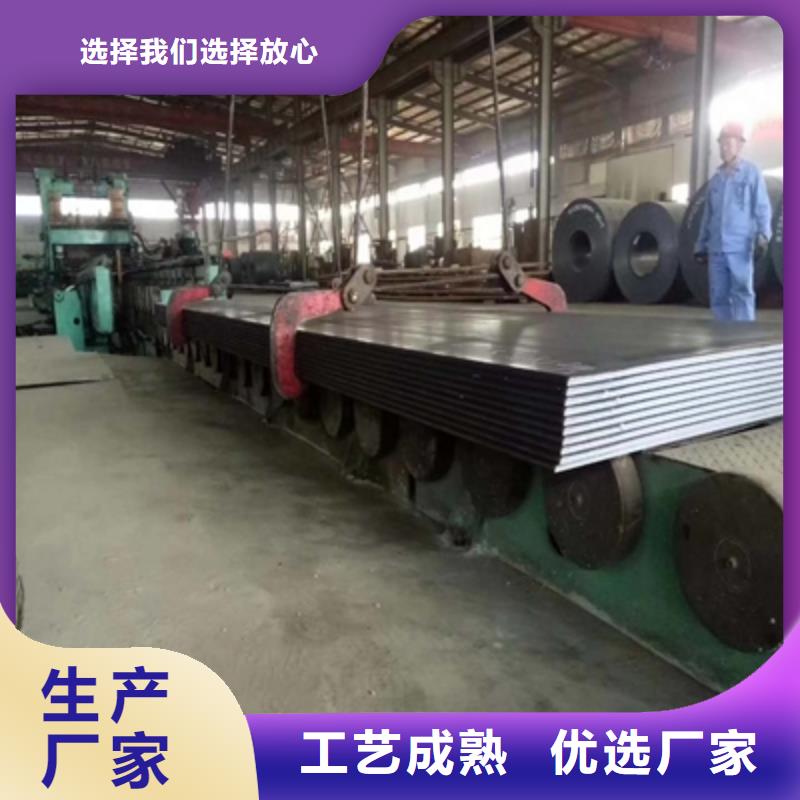 Q390D钢板_Q390D钢板有限公司