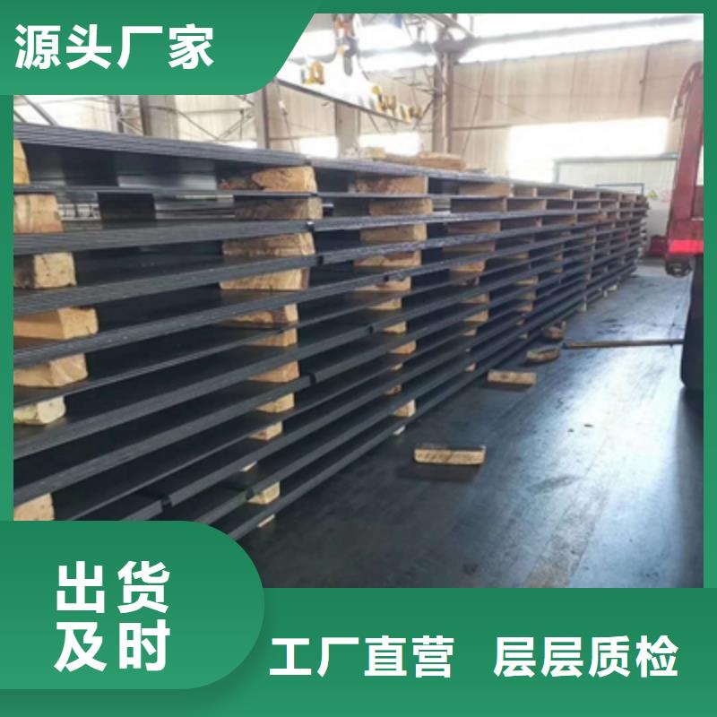 值得信赖的Q460C低合金高强度钢板经销商