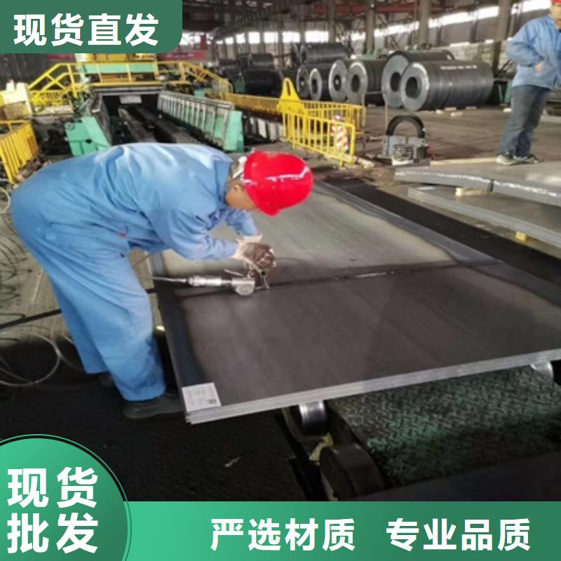 Q550MD高强板性价比高