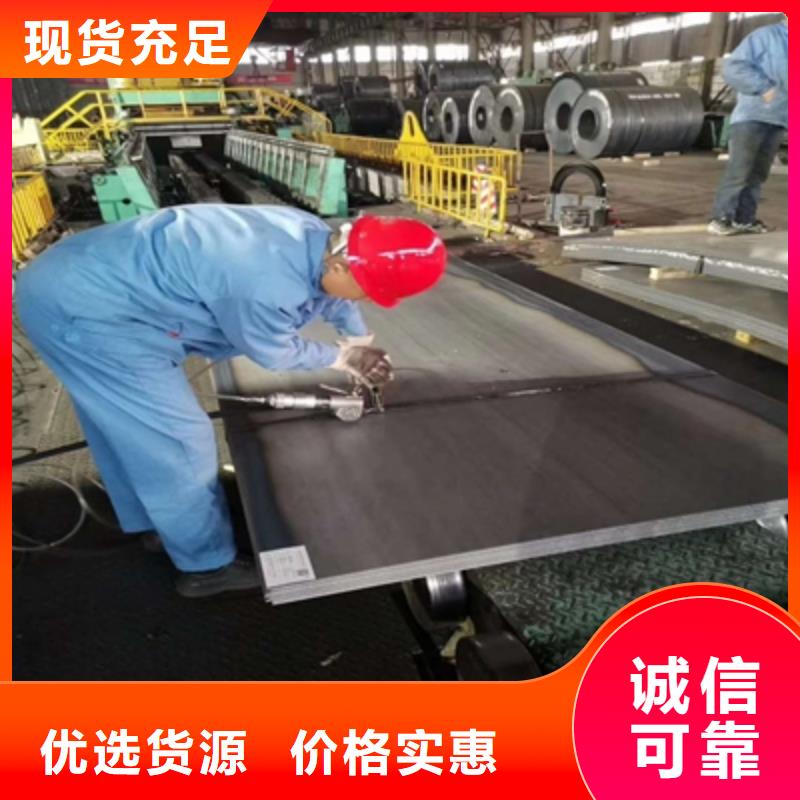 耐磨钢板BS500DT公司_(鑫弘扬金属制品有限公司)汽车大梁板高强钢板厂家