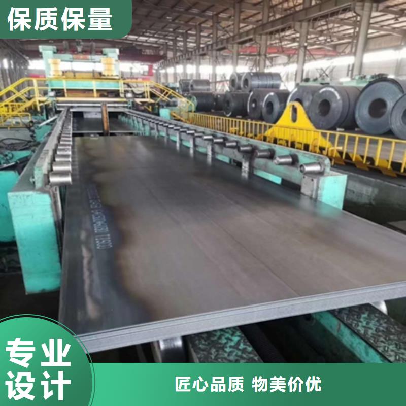 供应Q550钢板价格多少钱一公斤_厂家/供应
