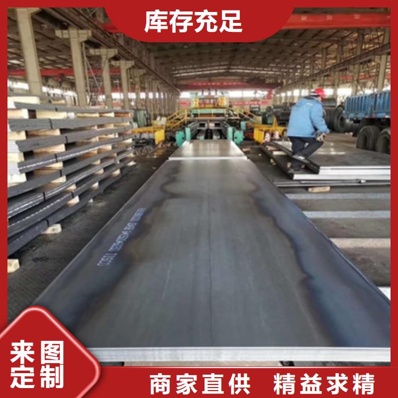 高强钢板Q500、高强钢板Q500厂家直销-认准(鑫弘扬金属制品)汽车大梁板高强钢板厂家