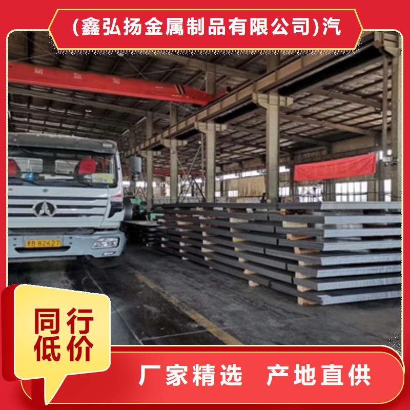钢板nm450出厂价格