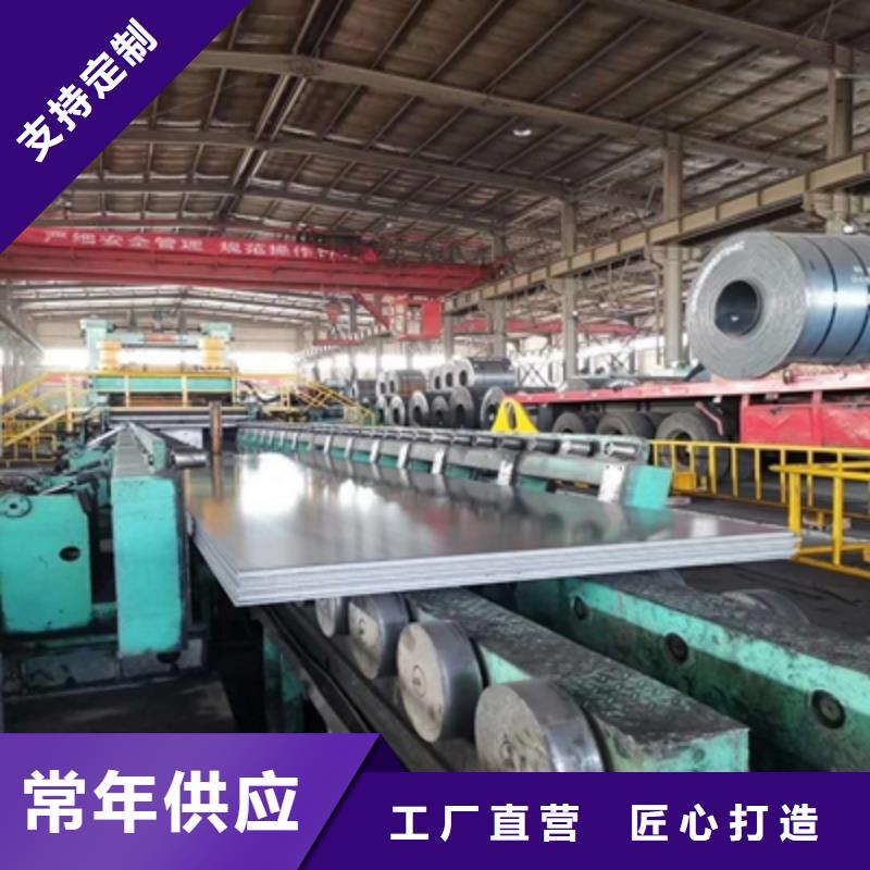 NM500耐磨钢板现货直供