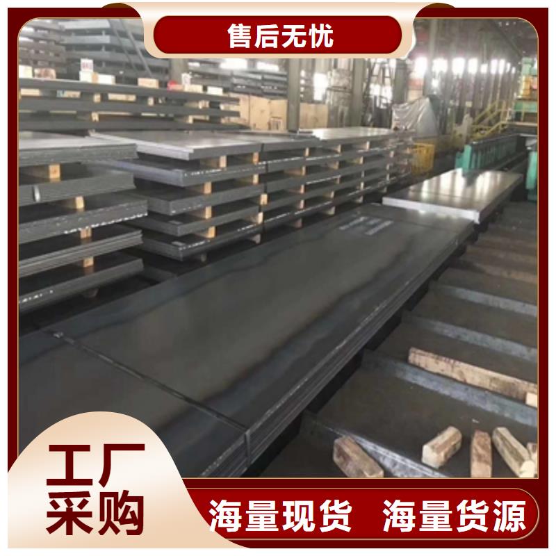 Q690E高强钢板实体厂家-放心选购