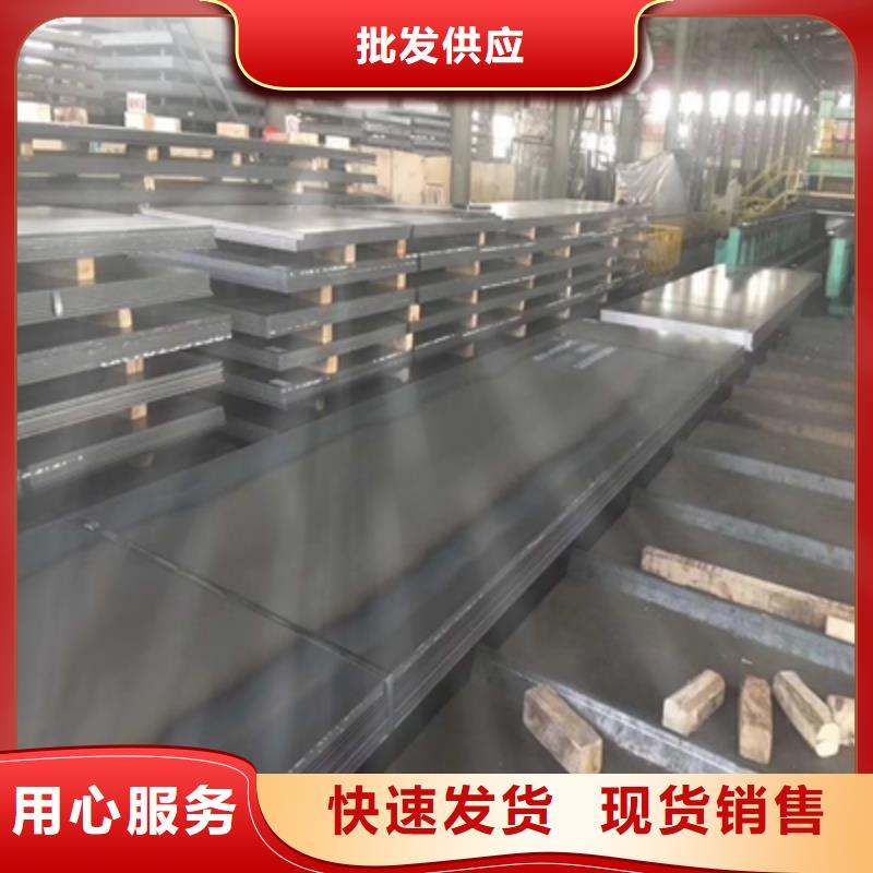 澄迈县BS450DT高强钢板价格实惠